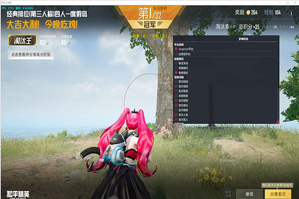 CF红点辅助好用吗透视自瞄效果